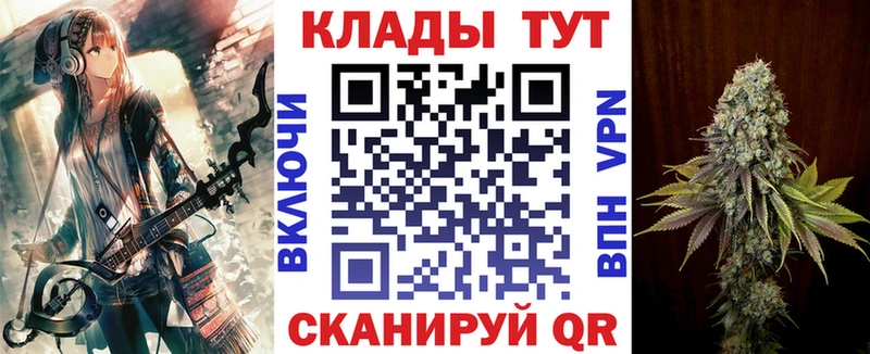 Купить Псилоцибиновые грибы Меф мяу мяу Alpha PVP Гашиш КЕТАМИН COCAIN Боровичи