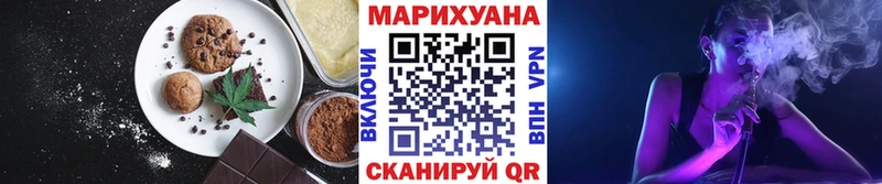 Canna-Cookies марихуана  Купить  Боровичи 