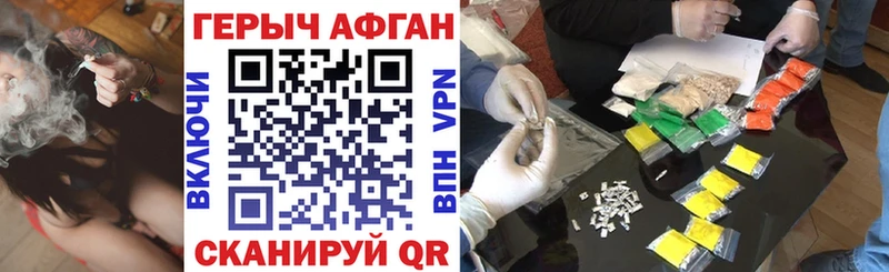 Купить где  Боровичи  Героин белый 