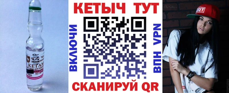 Купить где  Боровичи  КЕТАМИН ketamine 