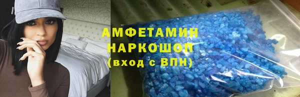 соль ск Аркадак