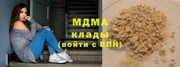шишки Армянск