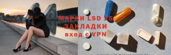 экстази Алзамай