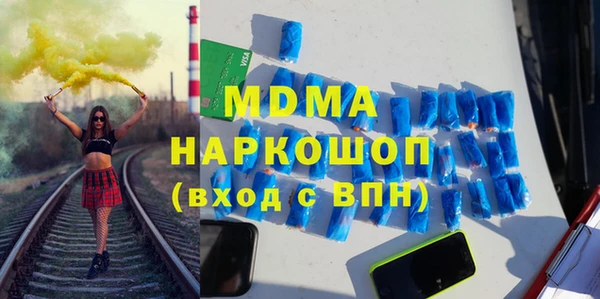 экстази Алзамай