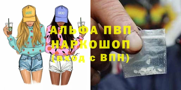 меф VHQ Арсеньев