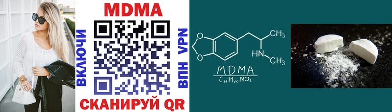 Купить  Боровичи  MDMA Molly 