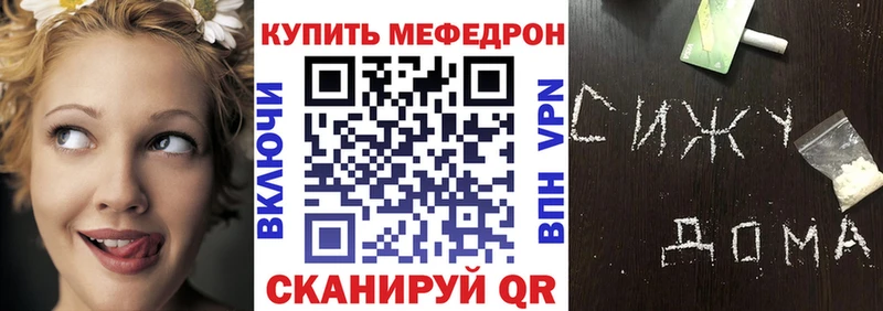 Купить закладки  Боровичи  МЯУ-МЯУ мяу мяу 