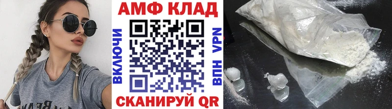МЕТАМФЕТАМИН Декстрометамфетамин 99.9%  Купить  Боровичи 