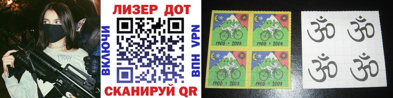Марки 25I-NBOMe 1,5мг  Купить где  Боровичи 